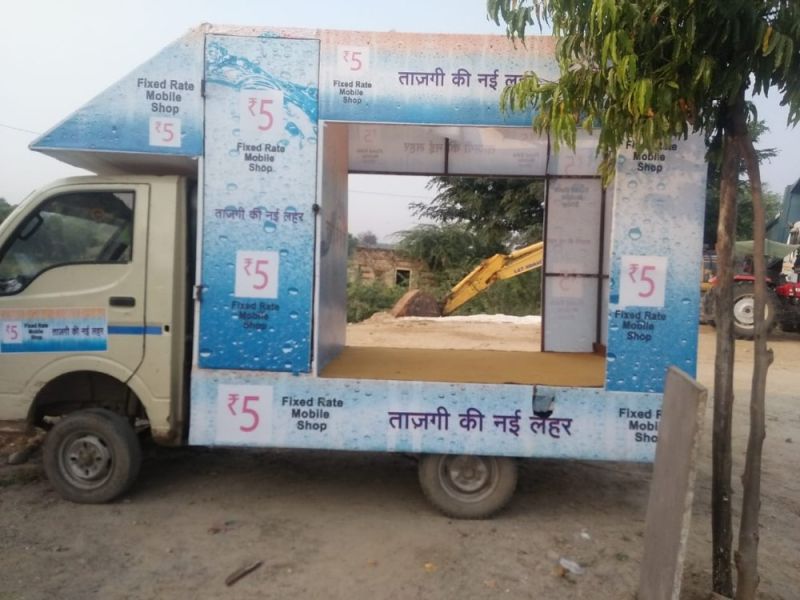 In Shop Branding Advertising Servicess