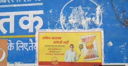 Lollipop Signage Board