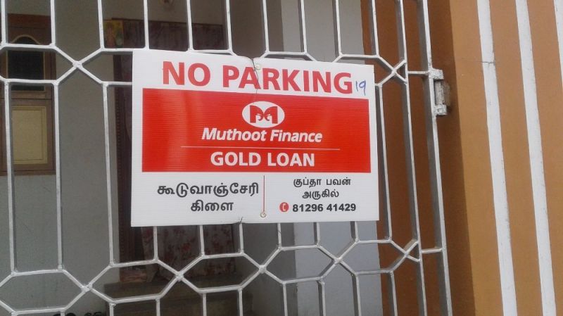 No Parking Board ADVERTISING SERVICES ALL INDIA