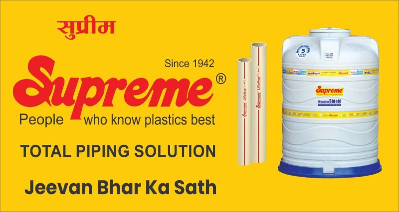 Sun Board Cut out Printing Services