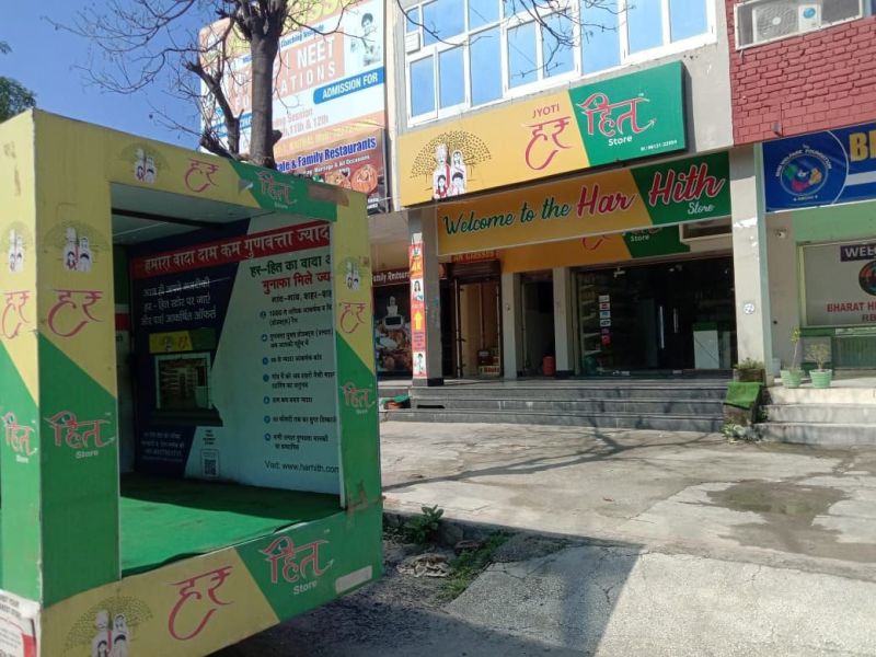 Van Campion  Publicity Van Services All India