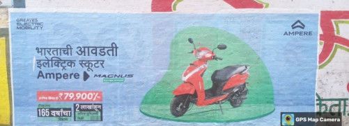 Vinyl Digital Wall Painting Service