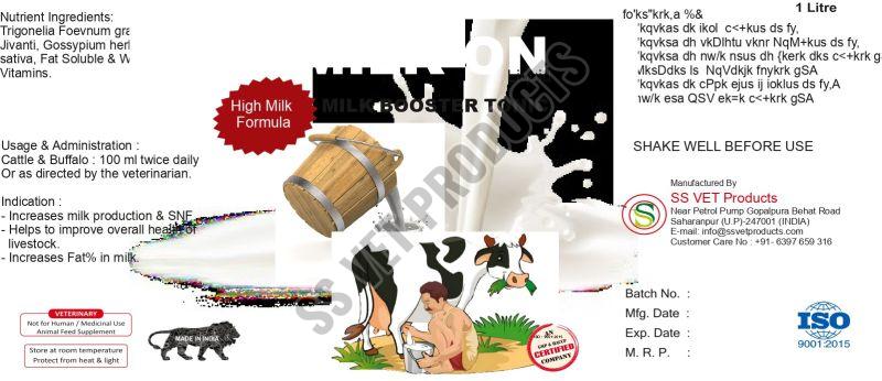 Cattle Milk Booster Supplement Powder