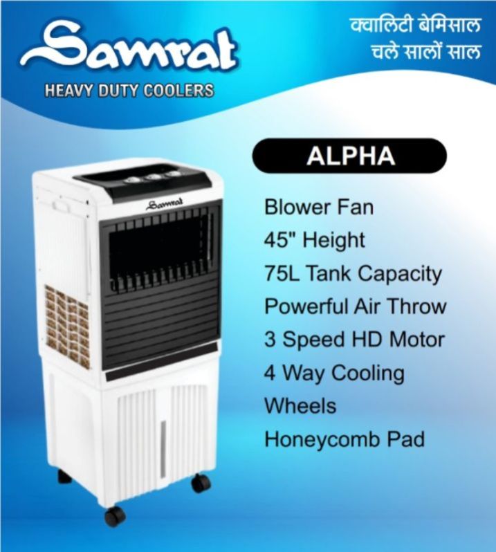 Samrat Alpha Tower Cooler