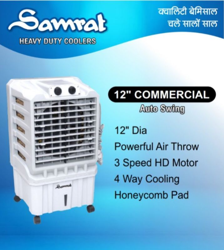 Samrat Commercial Auto Swing Cooler