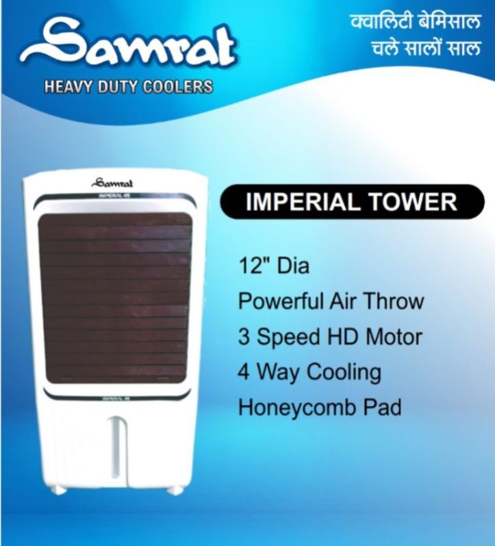 Samrat Imperial Tower Cooler