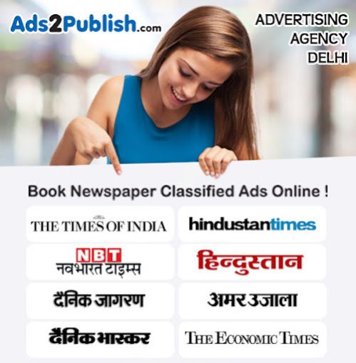 Newspaper Classified Advertisement Service