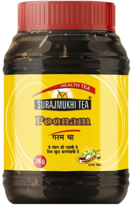 POONAM JAR (3kg)