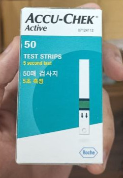 Sugar Test Strips, Brand Name : Accu-Chek for Clinical, Hospital