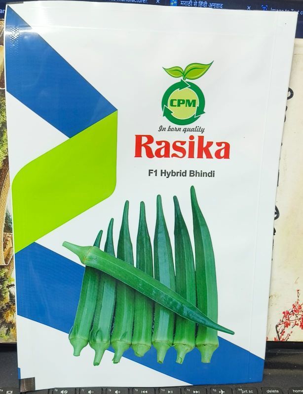 Rasika F-1 Hybrid Bhindi Seeds