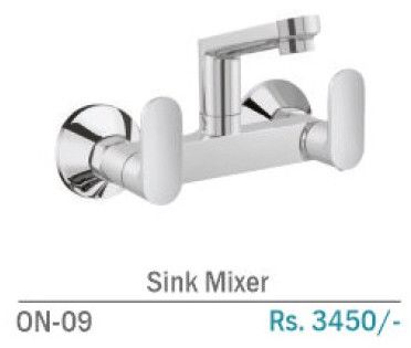 ON-09 Brass Wall Sink Mixer