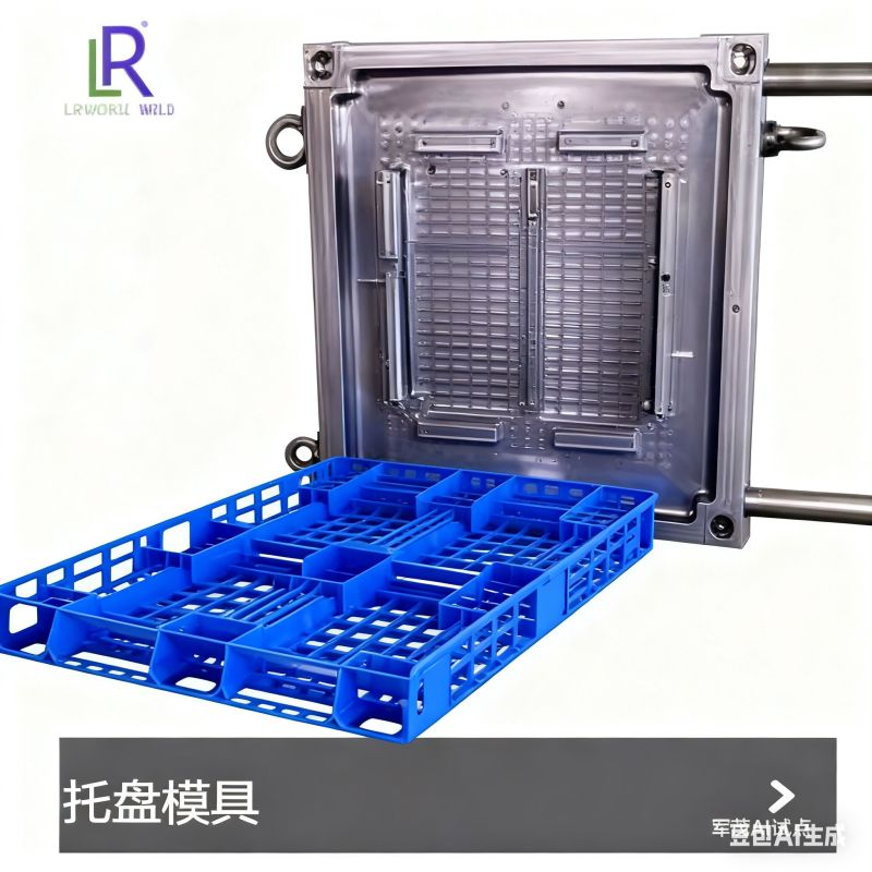 Pallet Mould