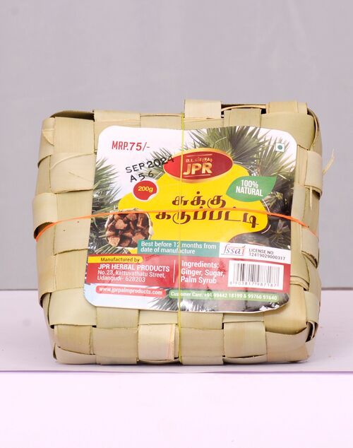 Chukku Karuppatti Palm Jaggery