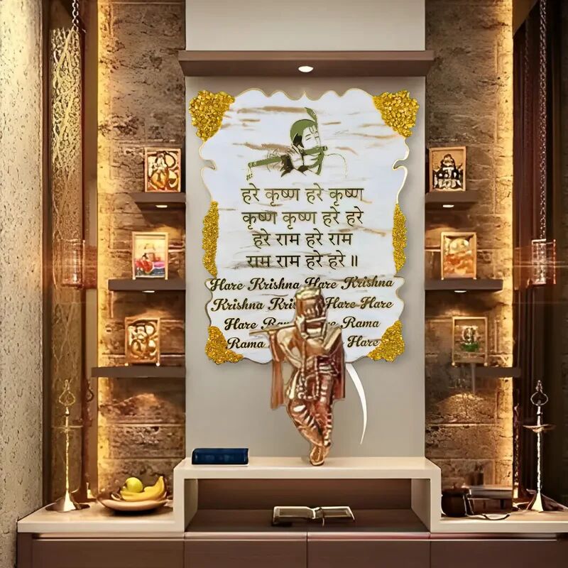 Resin Hare Krishna Mantra Frame