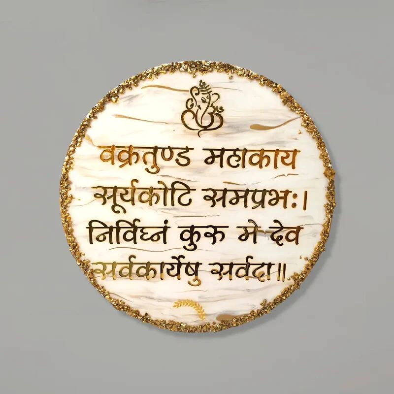 Resin Vakratunda Ganesh Mantra Frame