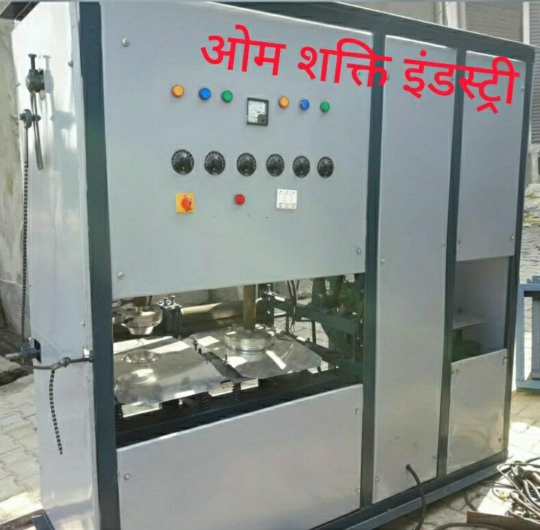 Tripal Die Paper Plate Making Machine