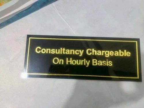 Office Name Plate