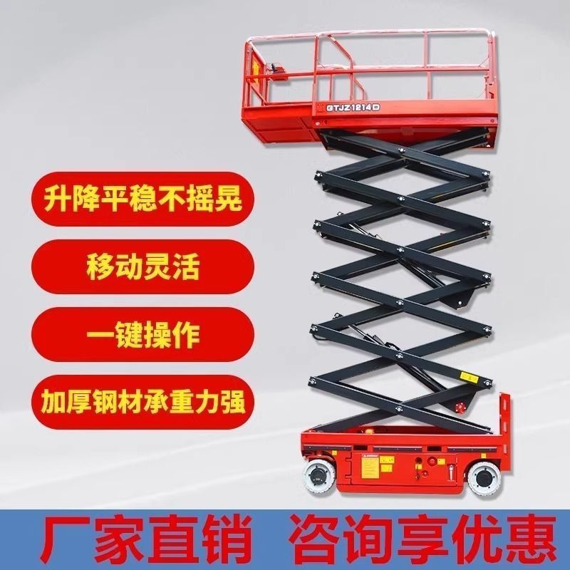 Aerial Lifts