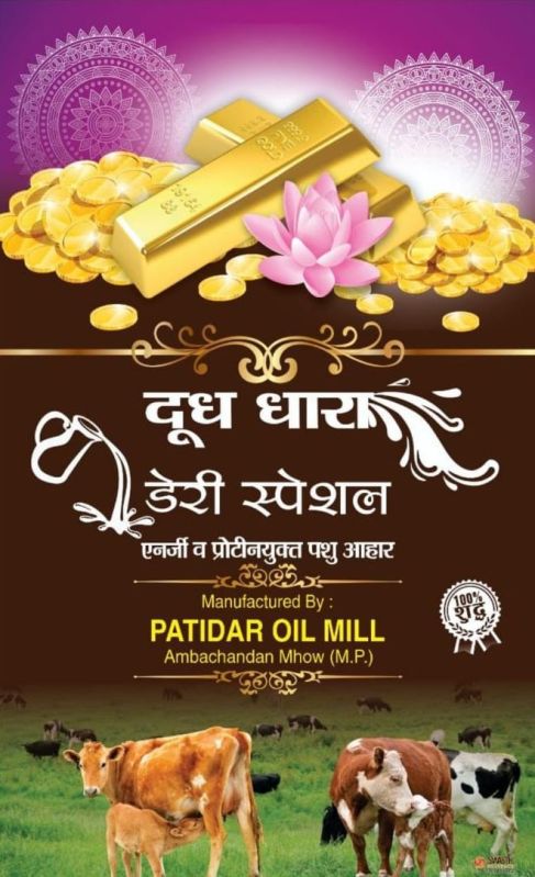 50 Kg Dudh Dhara Pashu Aahar