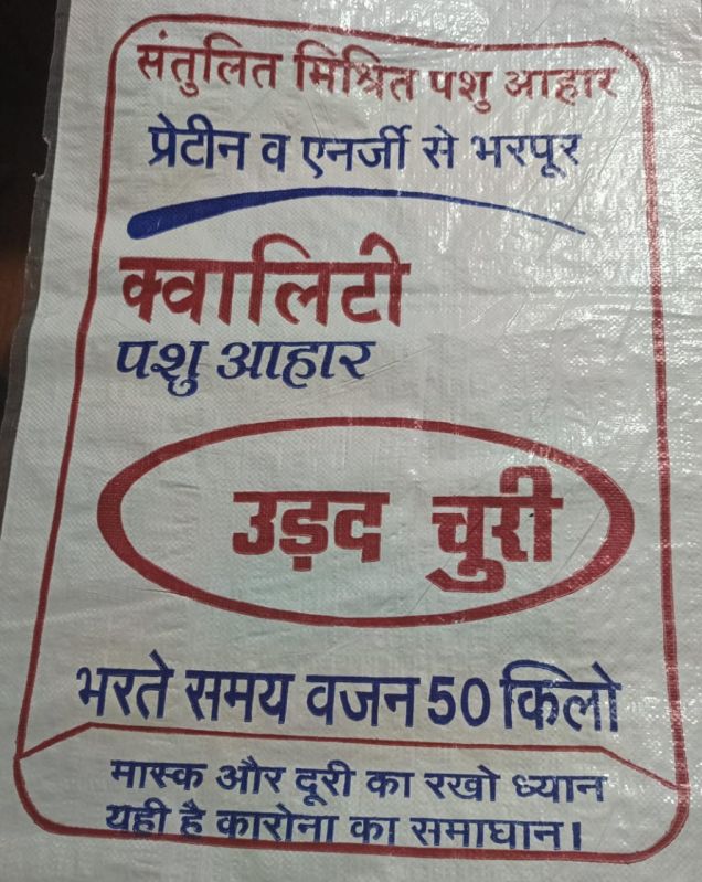 50 Kg Pashu Aahar  Urad Churi