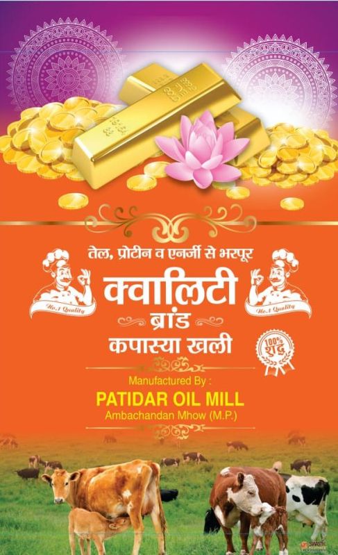 50 Kg Quality Brand Tapasya Khali