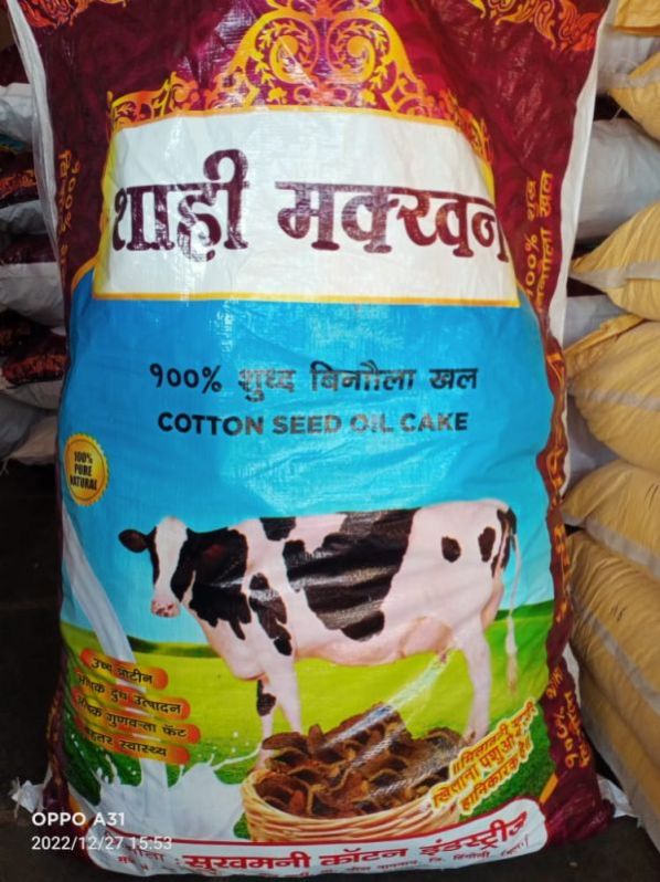 Shahi Makkhan Sarki Dhep Cotton Seed Cake