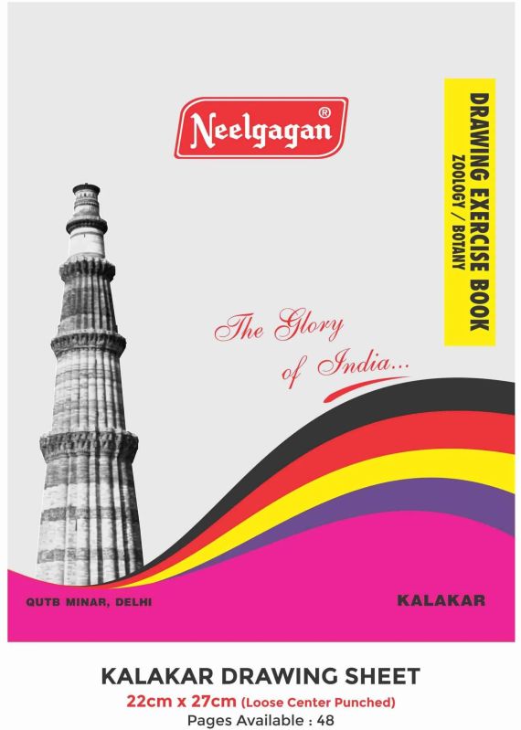 48 Page Neelgagan Kalakar Drawing Sheet
