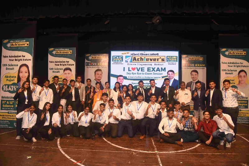 Engineering Coaching Classes