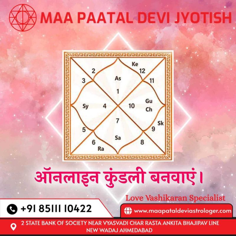 Online Kundli Matching Astrologer Service