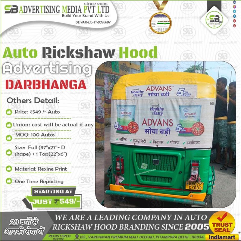 Auto Rickshaw Branding in Darbhanga Bihar