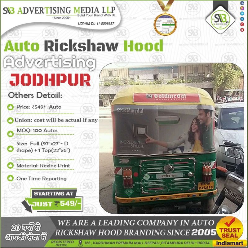 Auto Rickshaw Branding Service Jodhpur Rajasthan