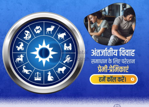 Maa Paatal Devi Jyotish Astrologer Service