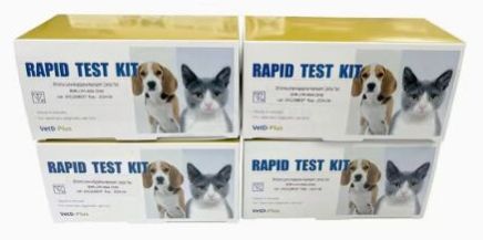 SY-Vgold Canine Antigen Rapid Test Kit