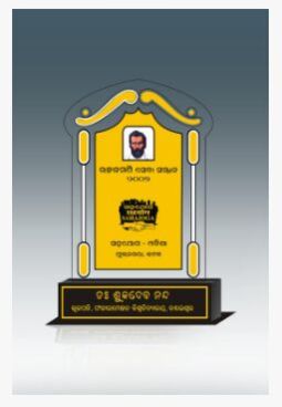 Golden Canopy Memento