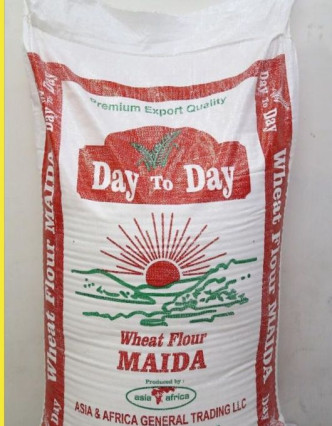 Day to Day Wheat Flour Maida, Color : White for Baking, Cooking
