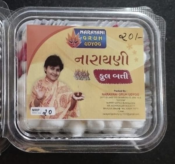 White Round Cotton Wicks