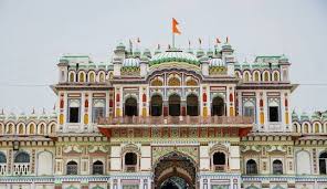 Raxaul Janakpur Kathmandu Tour Package