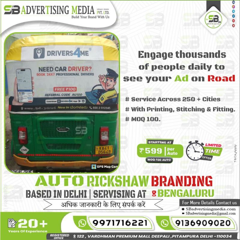 Auto Rickshaw Advertising in Bengaluru Karnataka