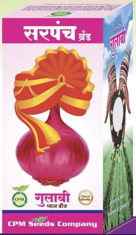 Sarpanch Gulabi Brand Onion Seeds