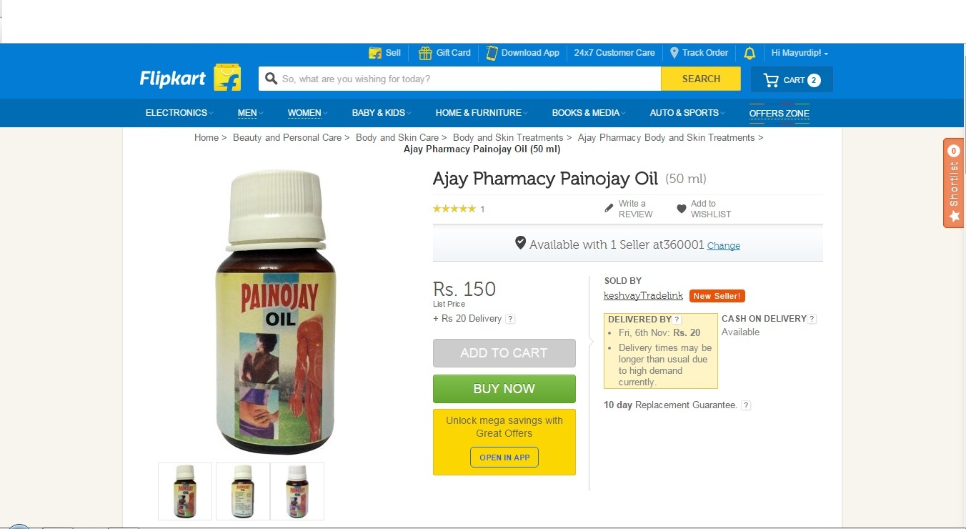 Ajay Pharmacy Painojay Oil