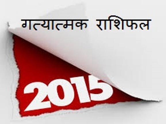Year Prediction 2015