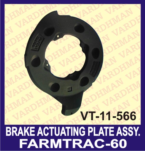 Brake Actuating Plate Assembly