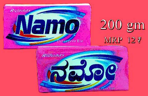 Riduaas Namo Detergent Bar