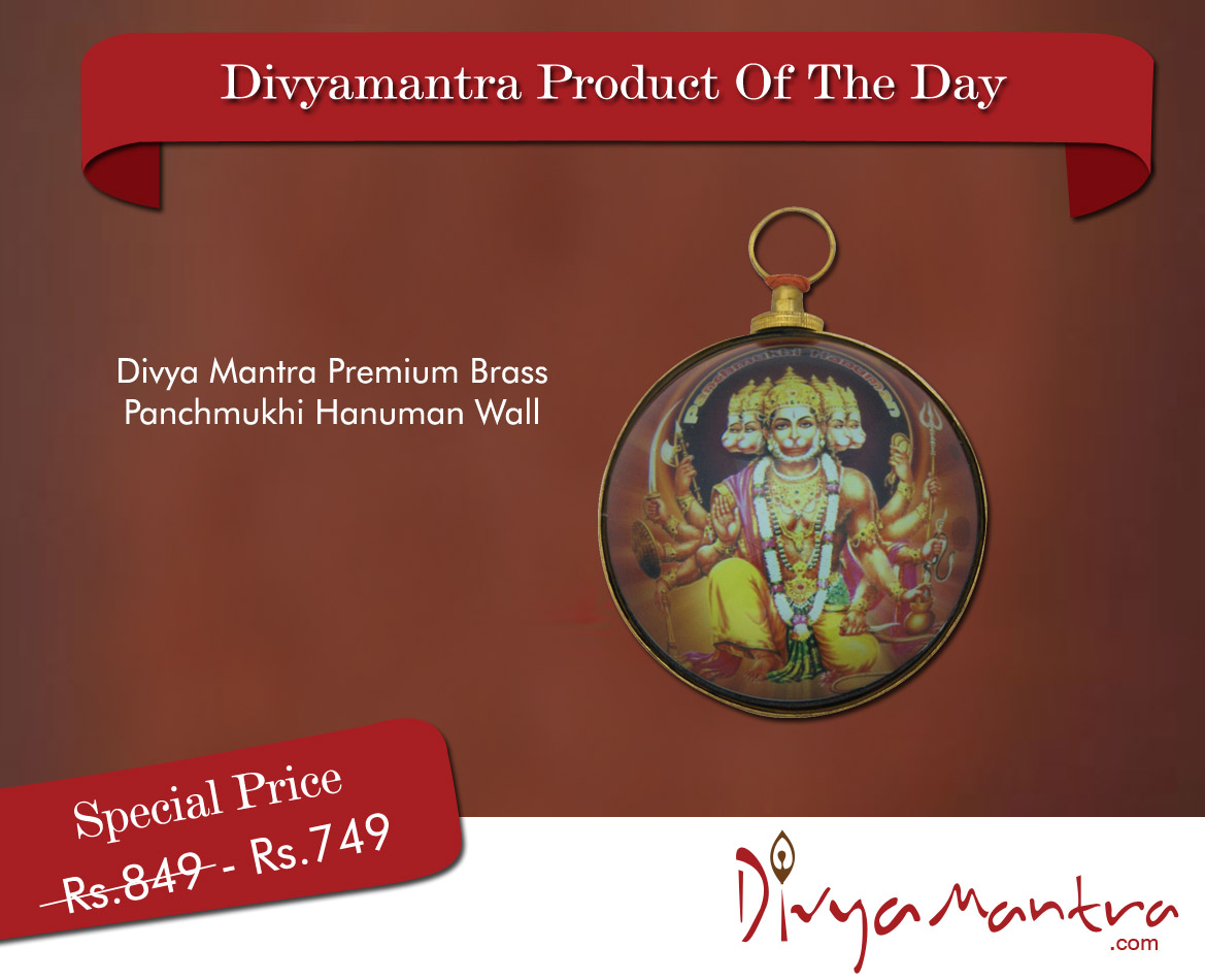 Panchmukhi Hanuman Divya Mantra