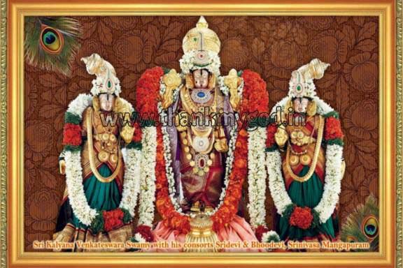 Paper Shri Kalyana Venkateswara Swamy, for Pray god, Paper Type : Art Card