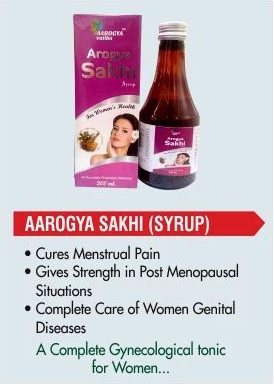 Aarogya Sakhi (syrup) - a Gynecological Tonic