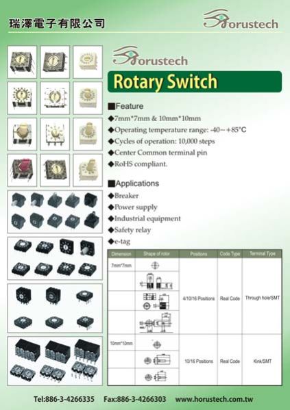 Rotary Switch 1