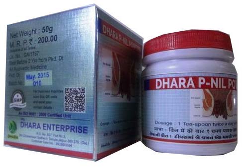 Dhara P-Nil Powder