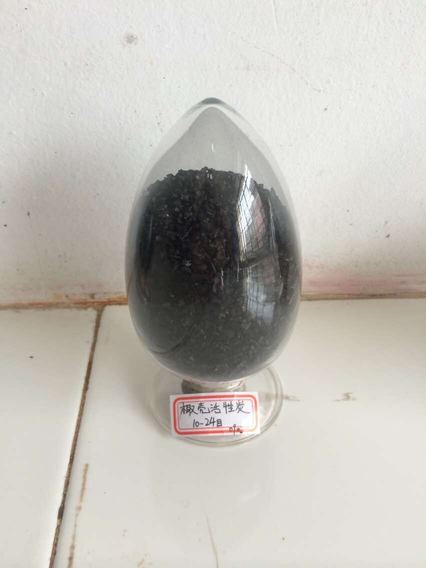 Series Of Activated Carbon