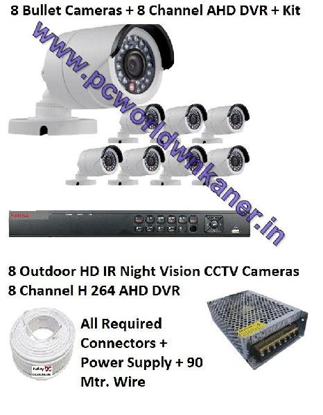 8 Bullet camera Combo, Color : White